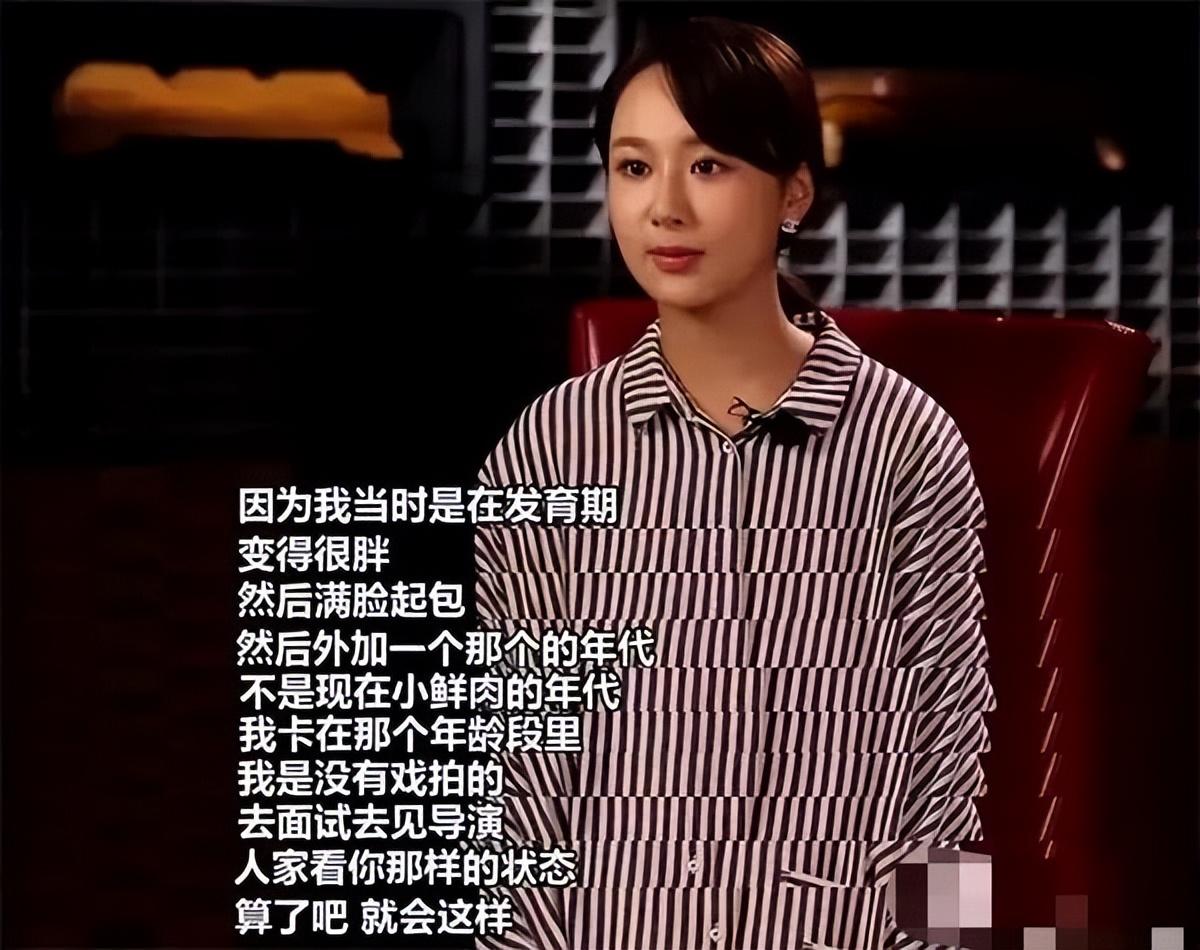 从家喻户晓的“乖乖女”到“普女之首”，杨紫这些年经历了什么？