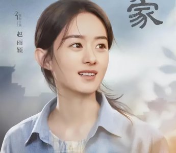 ​赵丽颖《幸福》演技又遭质疑，眼神木讷妆容出戏，《知否》也遭殃