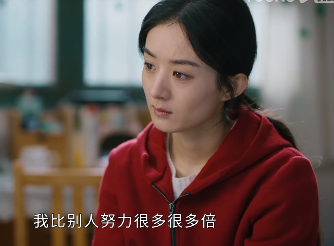 赵丽颖《幸福》演技又遭质疑，眼神木讷妆容出戏，《知否》也遭殃