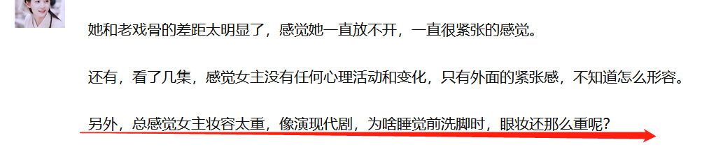 赵丽颖《幸福》演技又遭质疑，眼神木讷妆容出戏，《知否》也遭殃