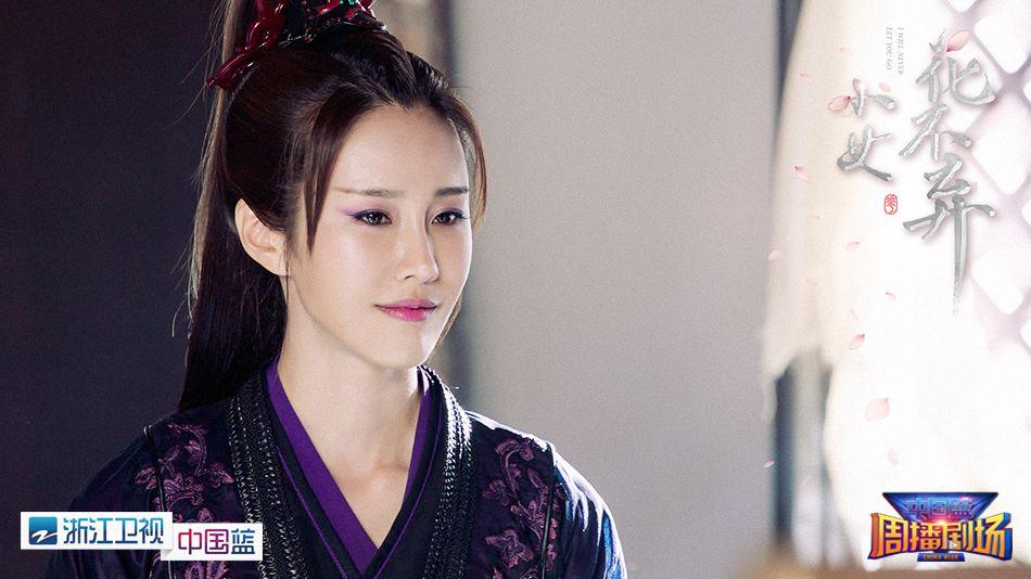 《小女花不弃》持续热播！“莲花夫妇”林依晨张彬彬遭林柏宏“入侵”