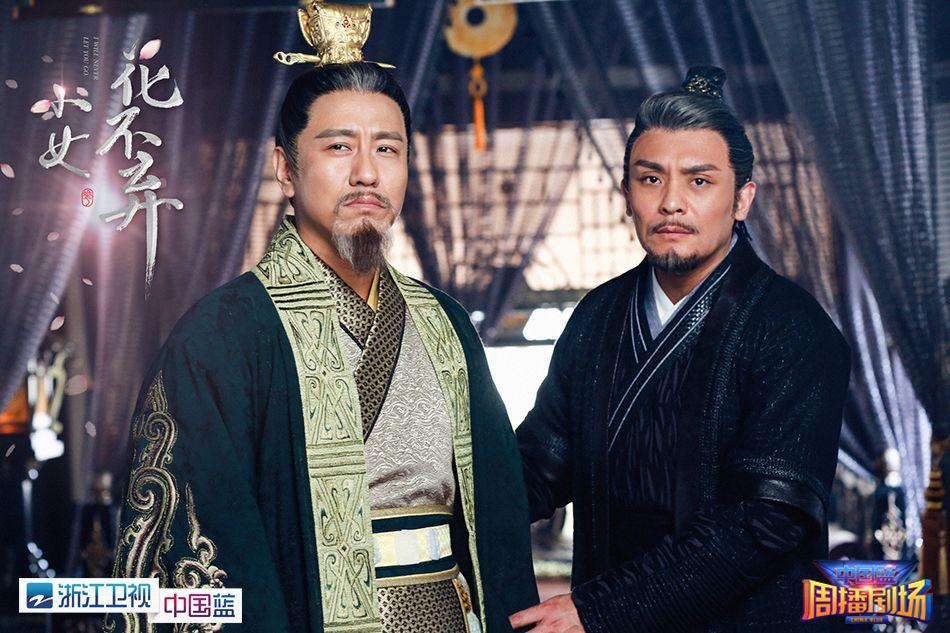 《小女花不弃》持续热播！“莲花夫妇”林依晨张彬彬遭林柏宏“入侵”