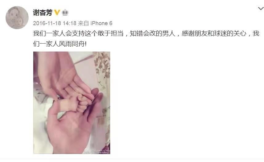 林丹与谢杏芳庆祝39岁生日，一家温馨合影儿子长相谢杏芳
