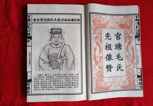 宣纸家谱印刷哪家好？宣纸家谱印刷装订-第1张图片-