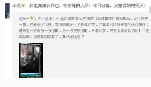 印小天回应骗婚门事件，却表示愿意提高情商，交真正的朋友