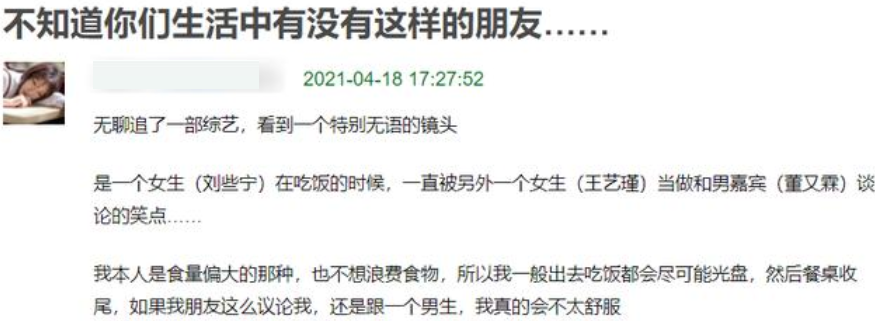 《向往5》娜娜张艺兴互动，终于不是“绿茶”对直男，这样才正常