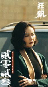 ​高叶辛酸史：多年前演女二没资格海报署名，今凭《狂飙》成功逆袭