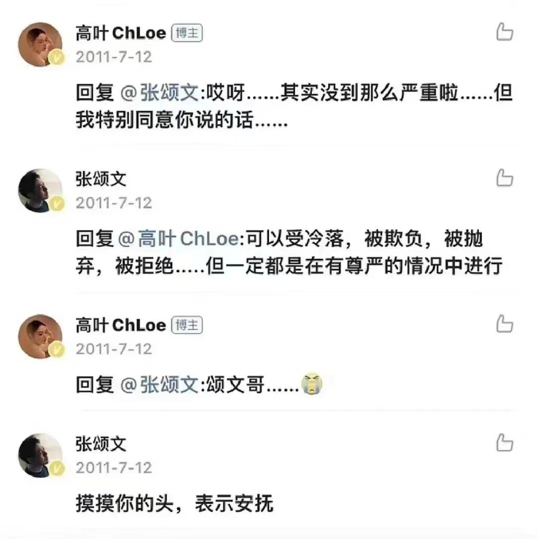 高叶辛酸史：多年前演女二没资格海报署名，今凭《狂飙》成功逆袭