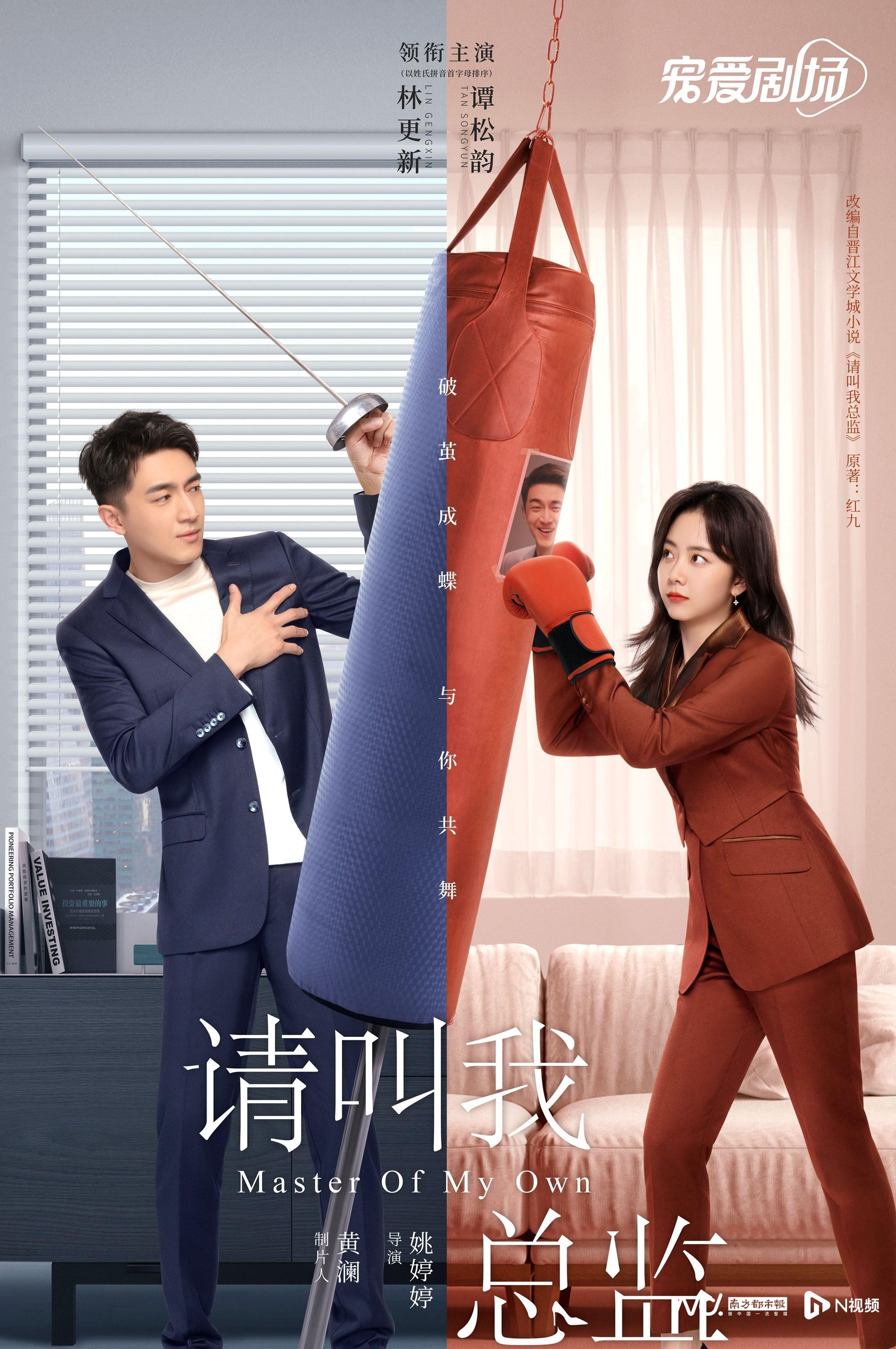 娃娃脸的谭松韵：从未刻意转型，爱角色有大格局