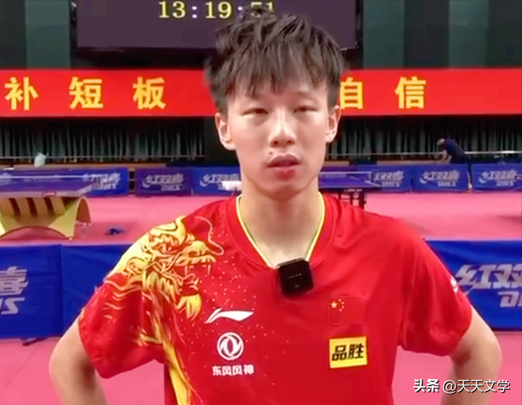 乒坛老将林高远公开表示：爱人只要不是老虎就行，要和她讲道理