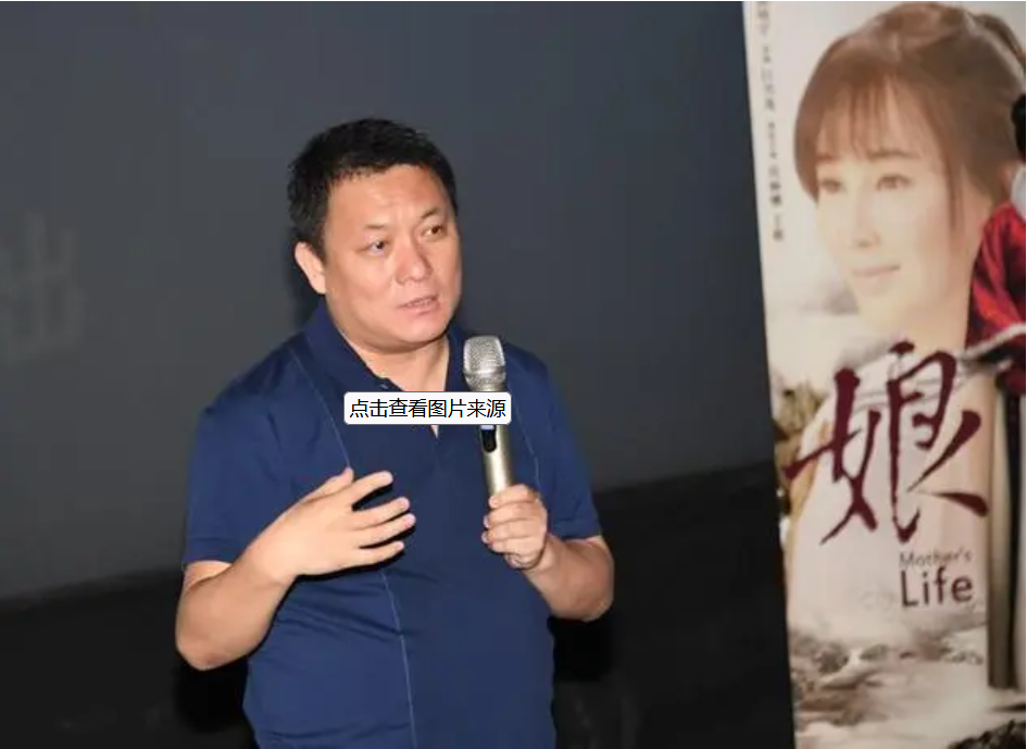 杨志刚和郭靖宇是什么关系