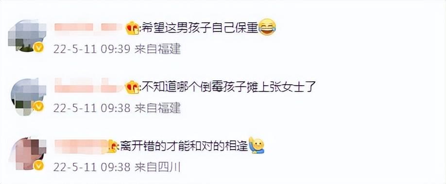 吴秀波跟张芷溪的聊天记录(吴秀波跟张芷溪到底有没有关系)