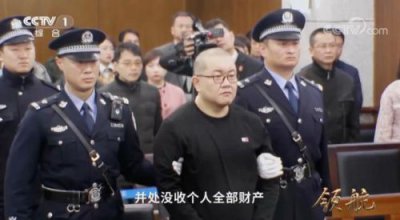 ​云南孙小果案件