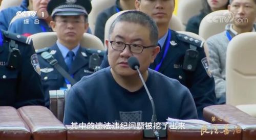 云南孙小果案件-第2张图片-