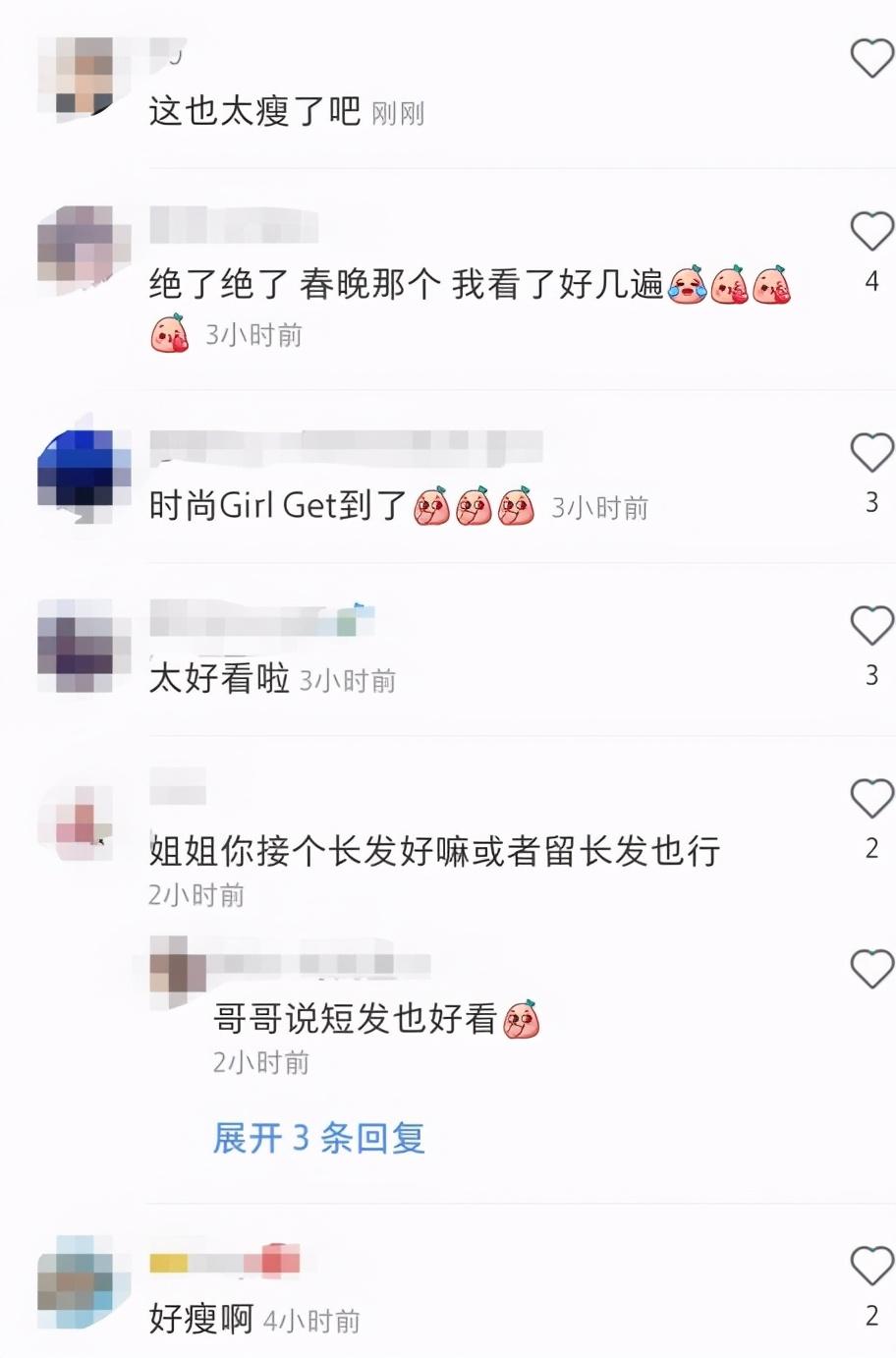唐艺昕晒美照，一双腿笔直似有1米2，身材骨感十足生娃仍似少女