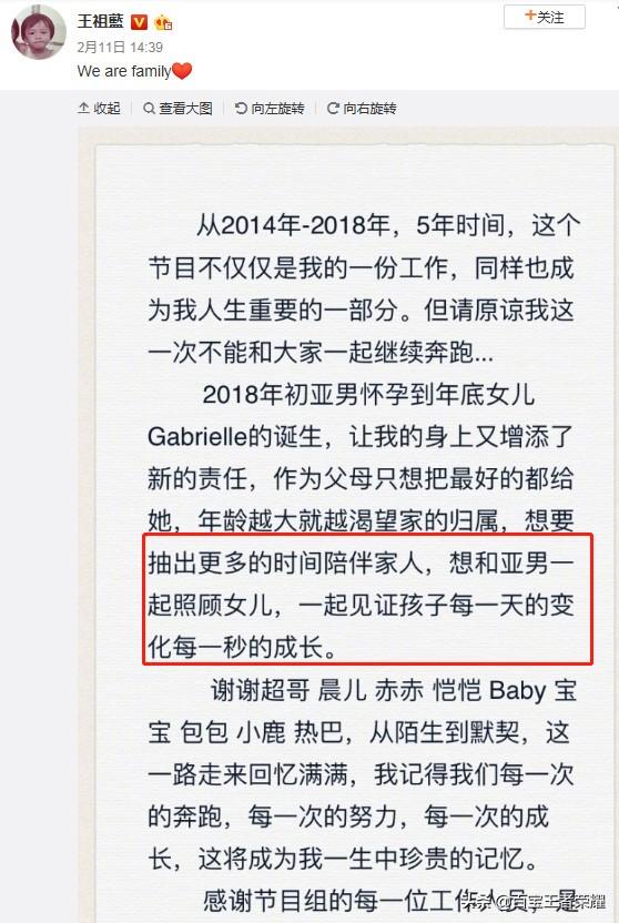 跑男4人退出真实原因 ，邓超陈赫可以被理解，而唯独他不被理解