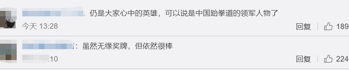 吴静钰含泪说可能要告别赛场了，这一幕让人动容！网友：她已是传奇