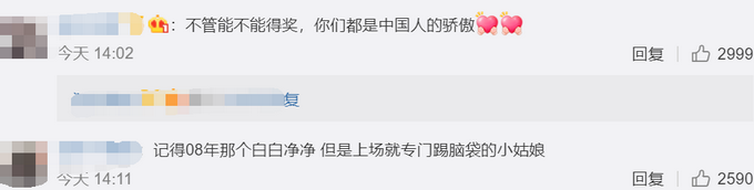 吴静钰含泪说可能要告别赛场了，这一幕让人动容！网友：她已是传奇