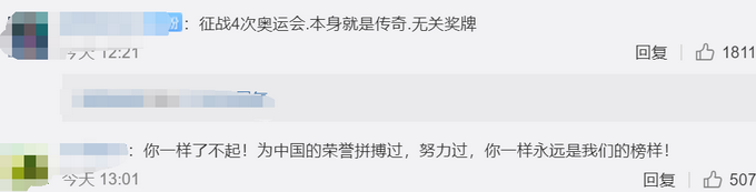 吴静钰含泪说可能要告别赛场了，这一幕让人动容！网友：她已是传奇
