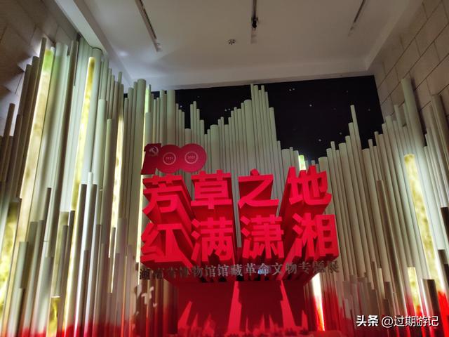 长沙湖南博物馆攻略（当然要去湖南省博物馆）(21)