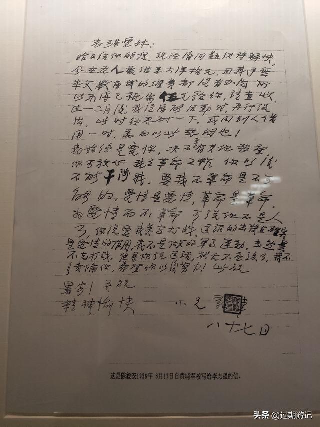 长沙湖南博物馆攻略（当然要去湖南省博物馆）(26)