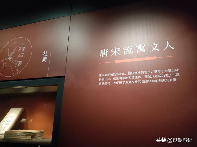 长沙湖南博物馆攻略（当然要去湖南省博物馆）(52)