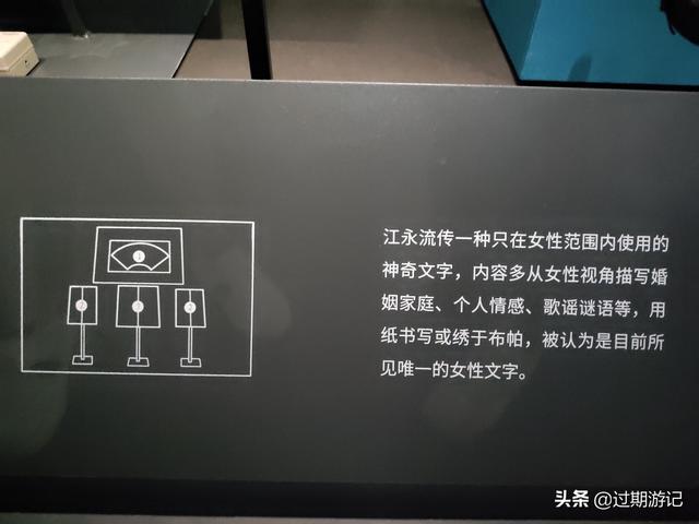 长沙湖南博物馆攻略（当然要去湖南省博物馆）(33)