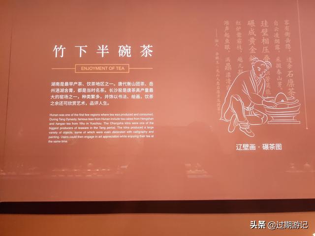 长沙湖南博物馆攻略（当然要去湖南省博物馆）(43)