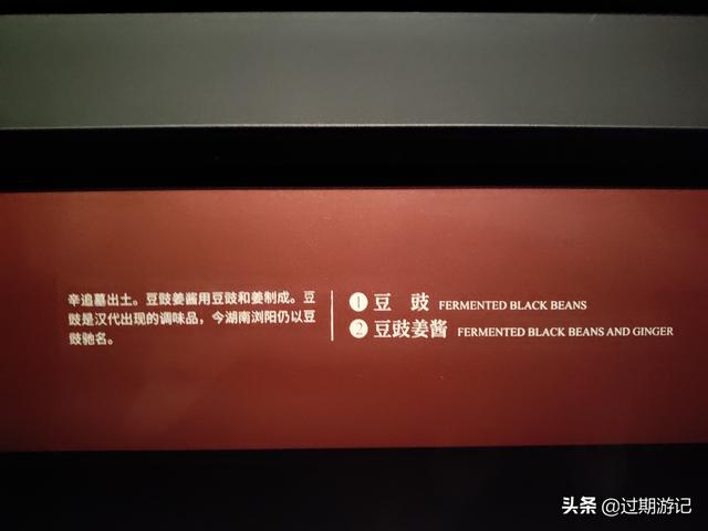长沙湖南博物馆攻略（当然要去湖南省博物馆）(8)