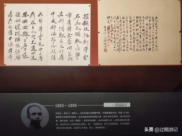 长沙湖南博物馆攻略（当然要去湖南省博物馆）(54)
