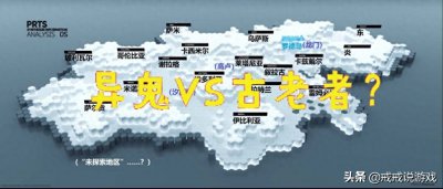 ​为什么地球叫泰拉(泰拉大陆是地球吗)