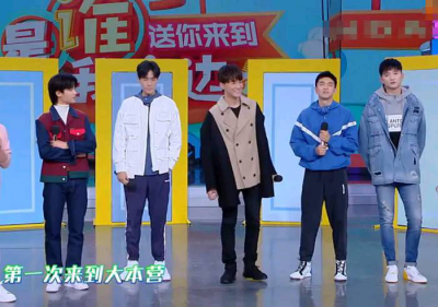 ​郑元畅快乐大本营现身，依旧是男神，颜值很抗打！