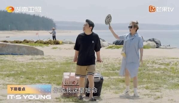 向往的生活下期有沈腾马丽
