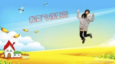 ​我要飞得更高歌曲原唱(我要飞得更高汪峰原唱)