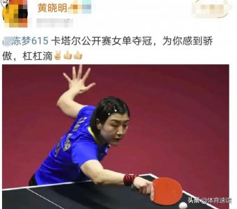 ​陈梦和黄晓明什么关系