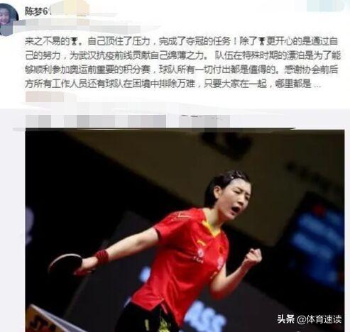 陈梦和黄晓明什么关系