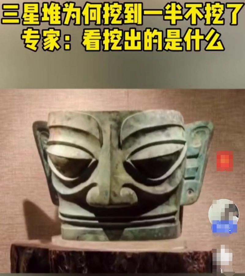 三星堆为什么不挖了（三星堆不挖了的原因）