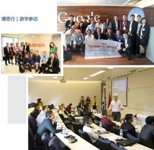 ​上海交大emba教程（上海交通大学EMBA创新管理总裁班高管培训领先品牌）