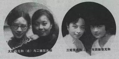 ​张氏家族最厉害的人是谁（民国影响力堪比宋氏三姐妹的合肥）