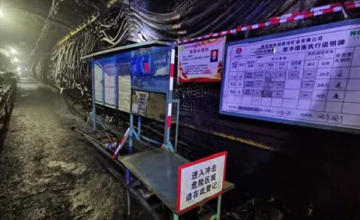 ​煤矿冒顶事故预兆（陕西一煤矿发生冒顶事故）