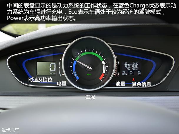 荣威550s试驾体验（配置性能升级爱卡试驾荣威550）(15)