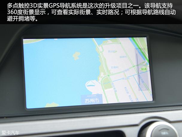 荣威550s试驾体验（配置性能升级爱卡试驾荣威550）(20)