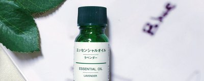 ​薰衣草精油去痘印吗