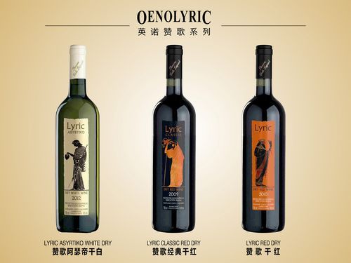 希腊买什么红酒