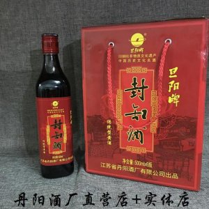​丹阳黄酒价格(丹阳黄酒什么牌子好)