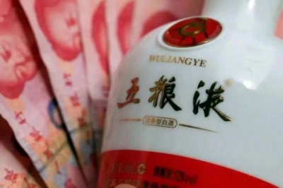 ​五粮液圆桶装价格表(五粮液圆形瓶子)