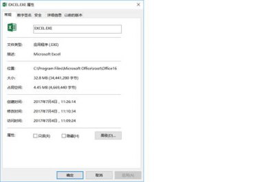 ​向程序发送命令时出现问题怎么解决win7(打开excel向程序发送命令错误)