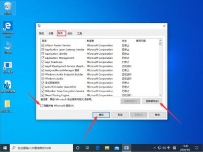 ​win10任务栏假死 重启也不行(win10任务栏假死 重启也不行而且任务栏里的图标