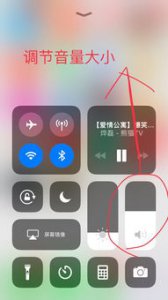 ​苹果声音太小怎么调整xr(苹果声音太小怎么调整 苹果声音太小怎么办)