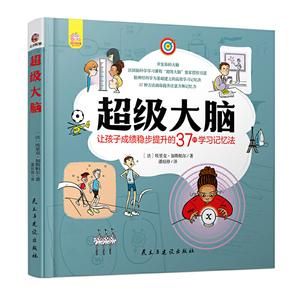 卓人右脑教育加盟(卓人右脑潜能开发学校)-第1张图片-